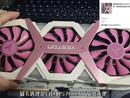 纯白水冷海景房,CPU12400f+华硕b660m-k+雅浚ProArtist EA3 240一体式水冷散热器ARGB+枭鲸DDR4 16G(8GB×2) 3200 RGB灯条+盈通5700xt 女装大佬#华硕主板 #雅浚水冷 #枭鲸 #盈通显卡 #纯白海景房