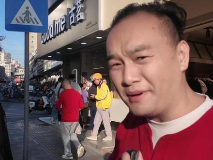 古茗的势能有多强? #古茗 #茶饮行业 #奶茶 #性价比