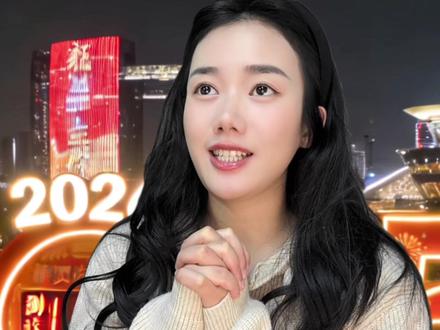 2026年许愿也是有技巧的哟.#2026 #许愿 #国学文化 #玄学