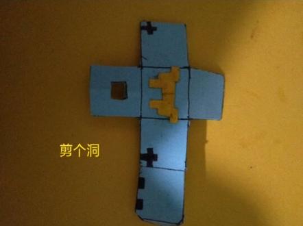 mc纸模超可动人偶图纸可打印教程-抖音