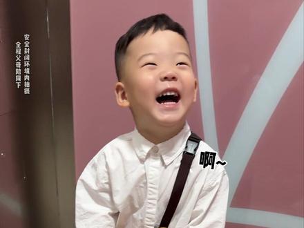 带二宝上课的一天 #lipolipoo#金牌育言家#聪明小脑袋国宝也可AI