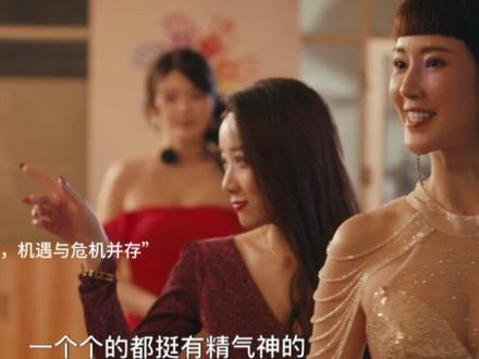 #网剧繁华落尽 #繁华落尽开播 #繁华落尽把爽感焊进了画面里 时间就像一块橡皮擦