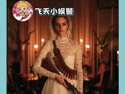 战神双子星吗?那很帅了! #准备好了没 #电影 #帅 #强女