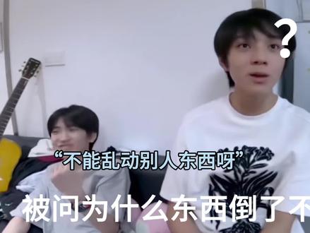 如果我过的不如意 那都别过了
#王橹杰 #TF家族