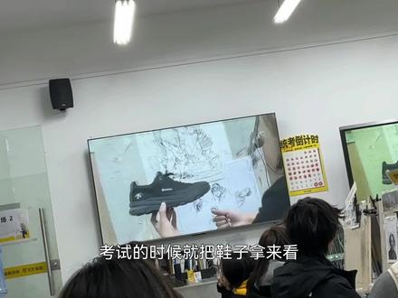 校长大人威武#无形画室 #美术生 #速写教学 #联考 #美术