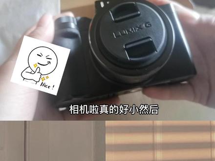 双十一买的相机今天终于到了😂#开箱视频 #松下g100
