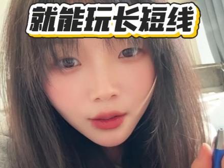 积存金收益情况看哪里最准,一条视频讲明白#理财 #积存金 #黄金 #金融小知识 #真实分享