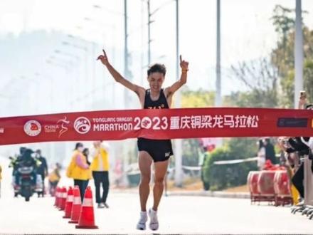 2023重庆铜梁龙马拉松比赛中新疆小伙吐依根·赛力克摘得马拉松男子冠军#马拉松 #跑步运动 #多彩巴州 #多彩巴州库尔勒