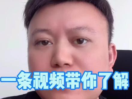 一条视频带你了解直播间的术语#术语 #直播电商运营 #干货分享 #直播电商 @DOU+小助手