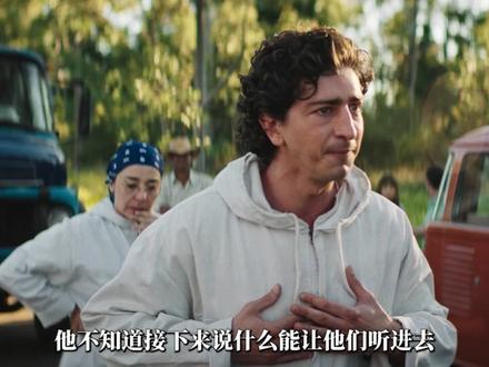 真实核灾难改编!一捧蓝色粉末11万人受检,巴西最惨痛的45天 #抖音精选 #了不起的精讲团 #影视经典补完计划 #影视万字精讲