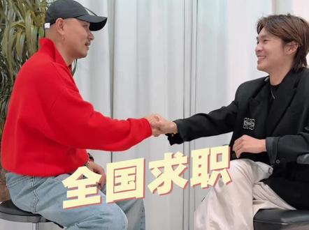 发型师找工作 #发型师应聘 #理发师全国找工作 #百万年薪