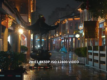 仅售1.6万 2023最强Vlog相机!索尼 ZV-E1 上手体验 #索尼ZVE1