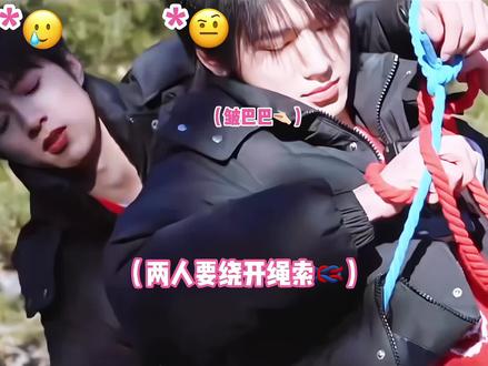 2月13日19点 锁定@王者荣耀 直播间
都来看这对xql哦~
#碗盆#文轩#宋亚轩刘耀文#欢迎来到农家乐