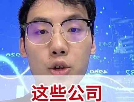 #股票#股市#股民#A股#重组