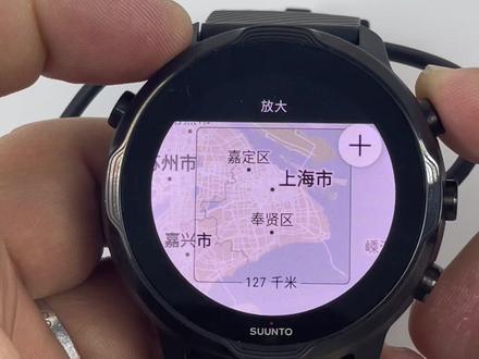 解决SUUNTO颂拓7无法下载离线地图的教程#颂拓7