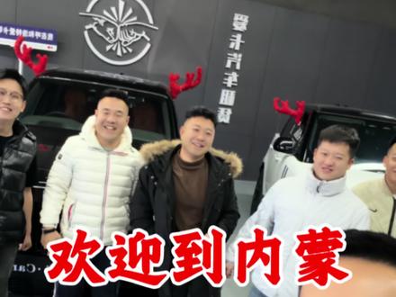 内蒙古呼和浩特欢迎您#内蒙男人#租车人的日常