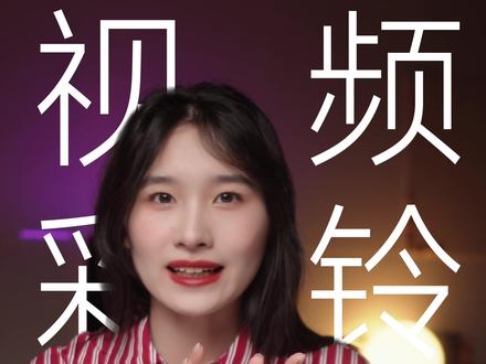 vivo手机打电话显示广告的问题,终于有救了 #vivo #iQOO #iQOO手机 #iQOOZ11 #vivo手机