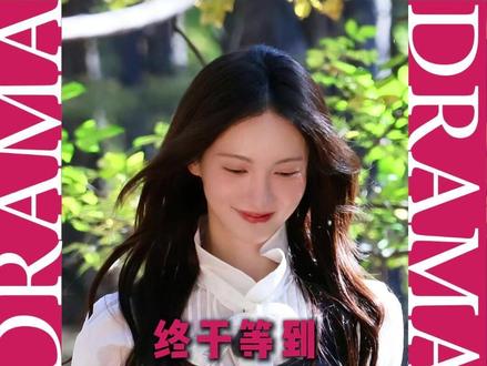 金晨回应了 所以现发是保住了吗? #金晨 #现在就出发 #车祸