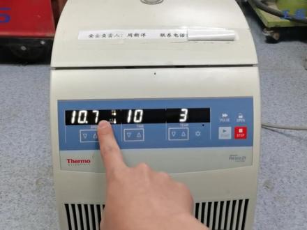 thermo高速冷冻离心机基本操作 #高速冷冻离心机基本操作