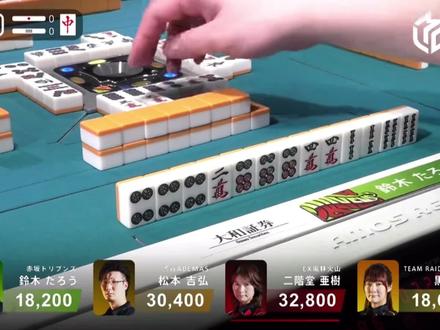 日本麻将大赛:千王之王四暗刻!三色同刻怒宣战!役满觉醒真男人 #麻将 #麻将麻将抖起来 #麻将技巧