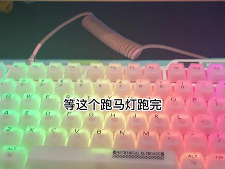 升级固件教程#机械键盘 #升级教程 #游戏外设 #客制化机械键盘 #教程