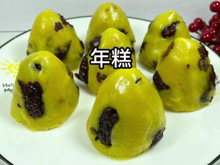 正宗山东年糕详细做法,过年必做美食之一,寓意年年高 #美食