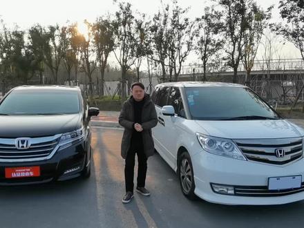 新老款艾力绅对比(上)共三级#二手车 #抖音汽车