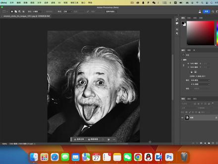 Photoshop2024创成式填充无法使用的解决方法(彻底解决您已经无权访问,因为您违反了我们的使用条款)授权最新版Adobe全家桶,支持FireFly AI,支持更新,稳定使用PS2024/PR2024/AI2024/AE2024/LRC2024等
#ps #psai #创成式填充 #ps教程 #photoshop