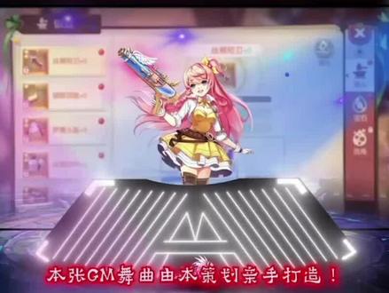 经典手游系列《御神诀》GM全免刷充器#手游推荐 #这个游戏很好玩 #手游盒子 #手游平台 #bt手游盒子