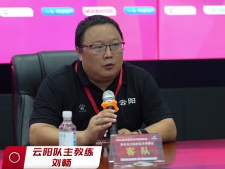 聚焦渝超赛后!丰都南天湖队和云阳恐龙队两队谈不足、谋后续,认真总结只为蓄力再战!#渝超 #足球 #丰都 #球赛