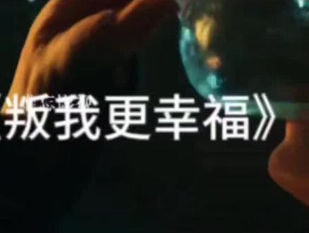 巴西故事片《比我更幸福》@抖音小助手#影视剪辑
