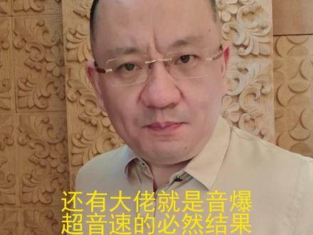 民航客机为什么时速不超过950公里每小时 #航空科普 #国内航空 #客机 #民航 #飞机
