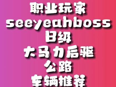 #创作灵感 #宇宙的有趣我才不在意 @Xbox中国 大马力后驱,冲就完事儿了。🚀🚀🚀🚀#地平线5 #风火轮