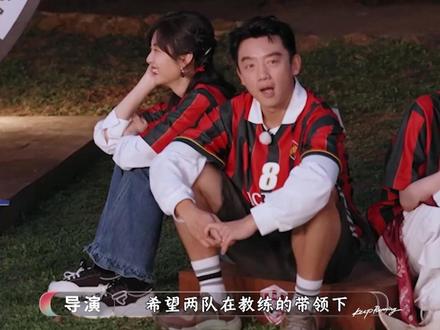 白鹿姚PD只是给你们加油而已 #奔跑吧 #奔跑吧14