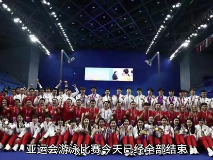 亚运会游泳梦之队28金结束,跳水梦之队全红婵今晚亮相!#2023杭州亚运会 #科技看亚运用中国移动 #上抖音看亚运会直播