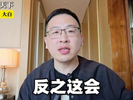 央视赢了!6000万美元拿下世界杯转播权! #国际足联 #美加墨世界杯 #世界杯 #央视获2026世界杯版权 #大国崛起