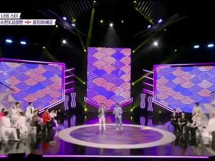 민수현&김성환-묻지 마세요