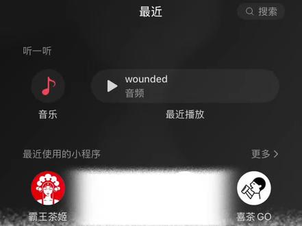 杯贴绘画教程2.0来了,本期视频推荐的小程序有喜茶和霸王茶姬,大家看完视频后可以根据自己喜好去创作属于自己的杯贴#杯贴#霸王茶姬#喜茶