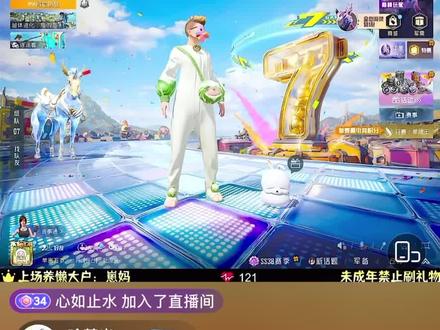 小懒懒神时衍表演赛@羊小懒💩