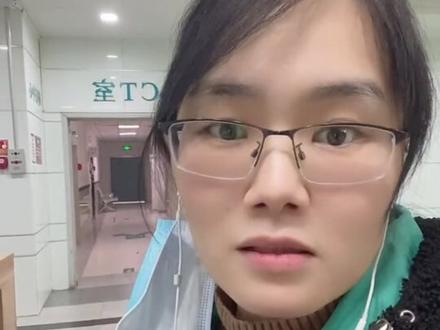 半夜急诊去做各项彩超检查和全腹部CT平扫,不是因为我怕死。而是我上有养育之恩未还,下有抚育之责要尽。为了生我的和我生的,我祈祷平安健康🙏新年新气象,祝福刷到的朋友及家人虎虎生威、阖家欢乐、身体健康、心想事成!