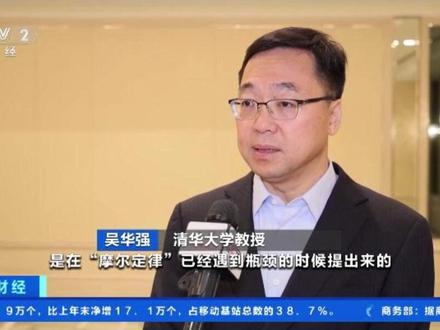 华为发布“韬定律”,具体怎么做?