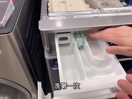 早上好☀️
今天给大家分享松下滚筒的一个神器!
针对特别脏的衣服,针对窗帘这种想要洗两次的衣服,松下滚筒还有一个神器~带预习,点一下,自动洗两次,干净又提升了一个境界👇#好物推荐🔥