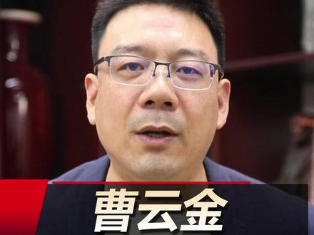 曹云金喊全网买蒜薹,背后真相太扎心 曹云金喊全网买蒜薹,背后真相太扎心
#河南蒜薹免费送#曹云金#河南蒜薹#河南蒜薹多吃不完