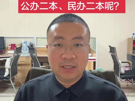 陕西的考生多少分能上一本、公办二本、民办二本呢?#2026陕西高考 #高考志愿 #陕西服装工程学院 #估分填报志愿