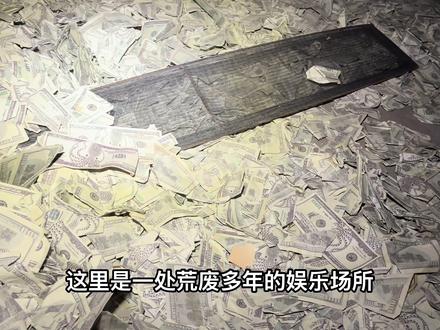 探访荒废密室 #探秘 #废弃剧本杀 #密室 #梦核