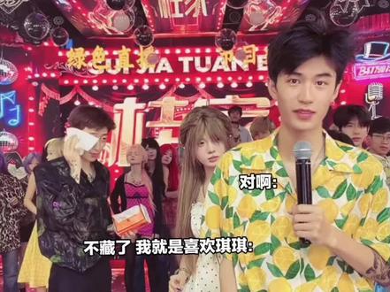 “徐平安喜欢是吧”“对啊”@快乐的小包子 @小佳琪° #徐平安#桂家安琪拉