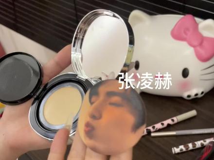 不是 拍了这么久 就嘴上色了? #粉扑 #张凌赫