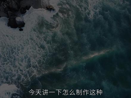 财经口播效果进阶教程 动态k线#剪映教学#口播剪辑#财经口播#剪辑教学