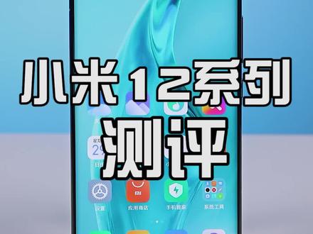 米6钉子户?这次能拆迁了么?#苏炳添的小米12 #抖音开新日 #测评 #数码
