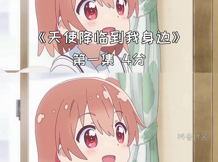 第一个带你入坑的番是啥呢 #动漫 #漫剪cc